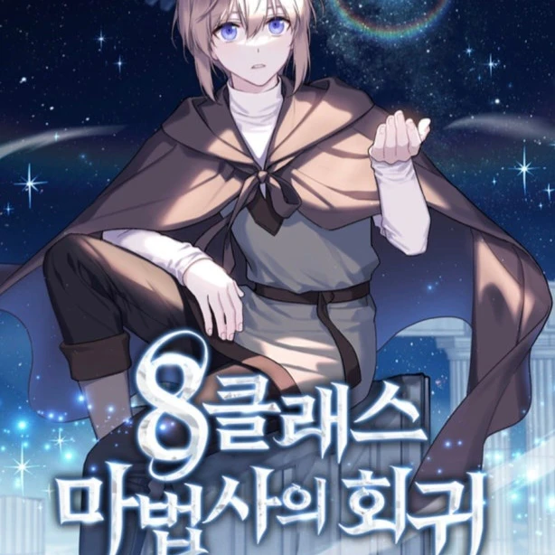 이안 페이지