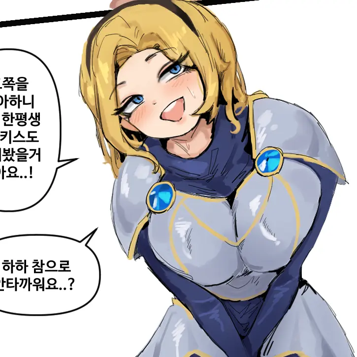 sh1ne0의 럭스의 남자 꼬시기 도전기