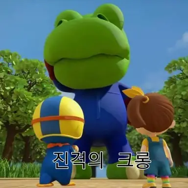 Profile image of 크롱