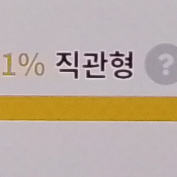 팀나빠 의사×여우 대표 이미지