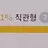 팀나빠