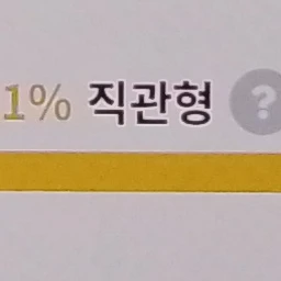 팀나빠