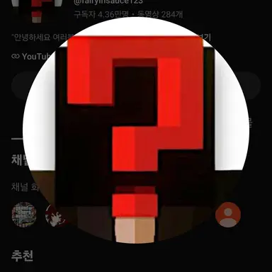 Profile image of 찍먹요원