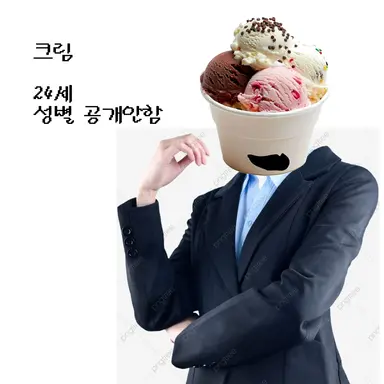 Profile image of 크림