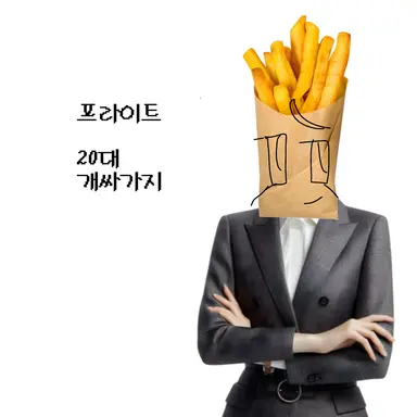 Profile image of 프라이트