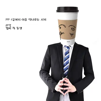 Profile image of P