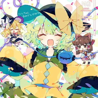 Profile image of こいし