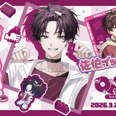 Profile image of 佐伯イッテツ