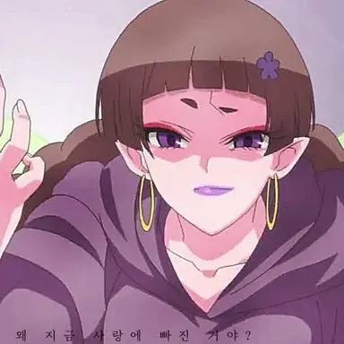 Profile image of 안츄사