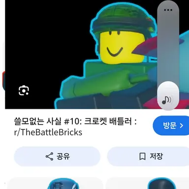 Profile image of 로켓 배틀러