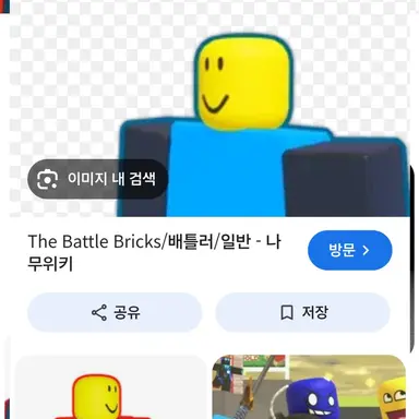 Profile image of 배틀러