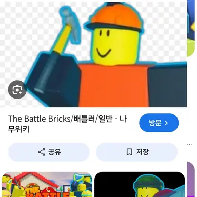 Profile image of 빌더 배틀러