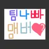 캐릭터 프로필 이미지
