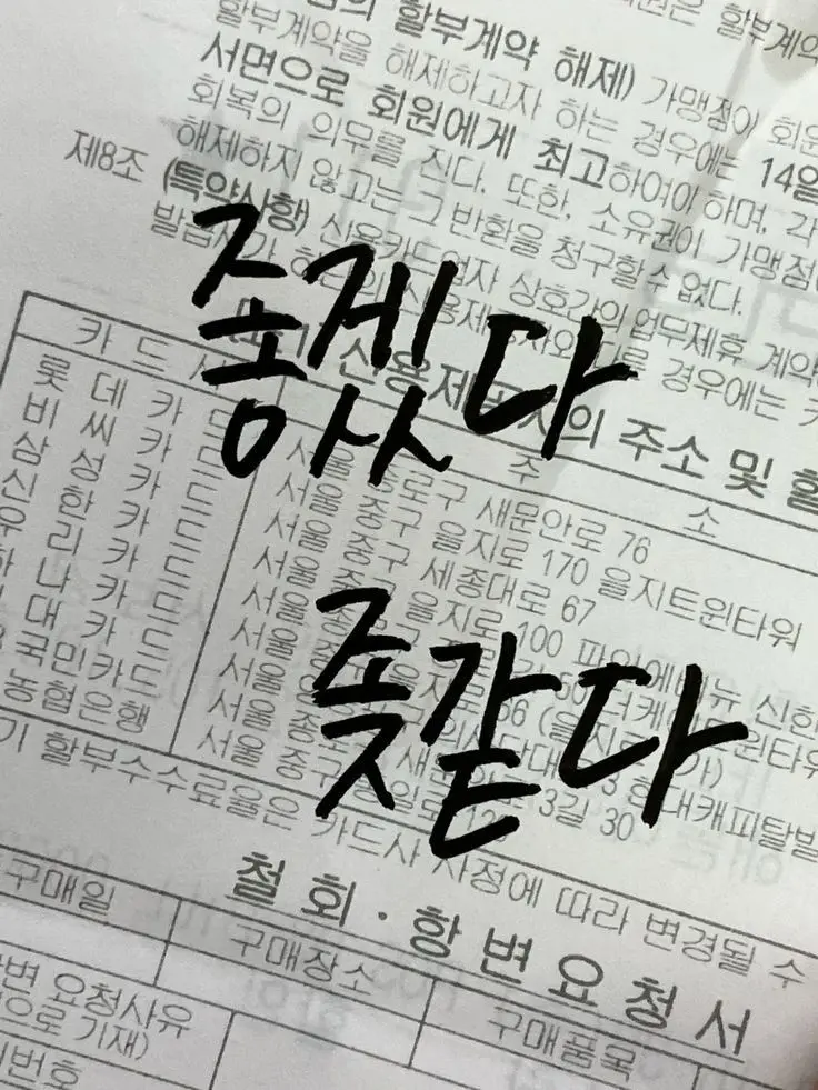 _yeziom의 이민형