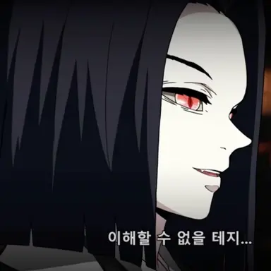 Profile image of 우부야시키 카가야