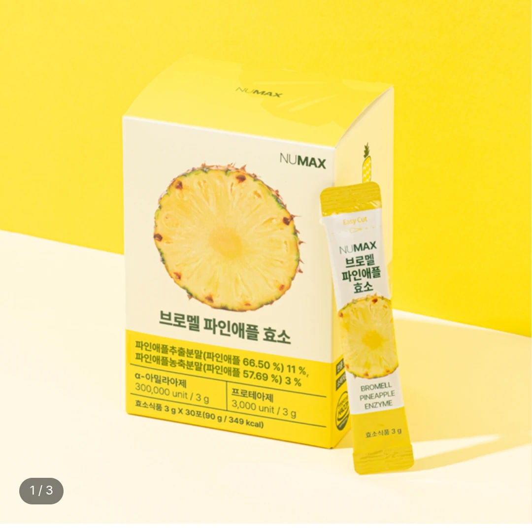 해설임ㅇㅇ
