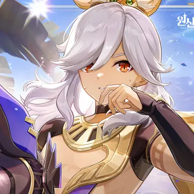 Profile image of 사이노