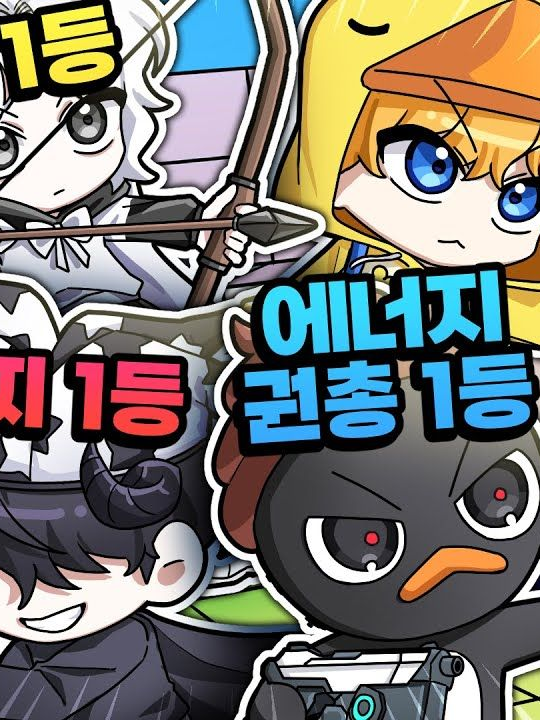 🎊라이벌 고등학교✨️ 대표 이미지