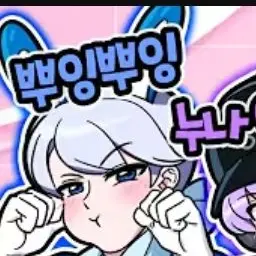 Profile image of 백현