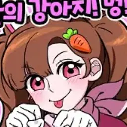 Profile image of 아름