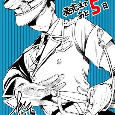 Profile image of リアム看守
