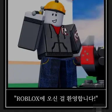 Profile image of 빌더맨