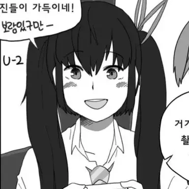 Profile image of U2 드레곤 레이디