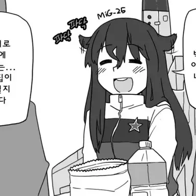 Profile image of MiG25 폭스배트