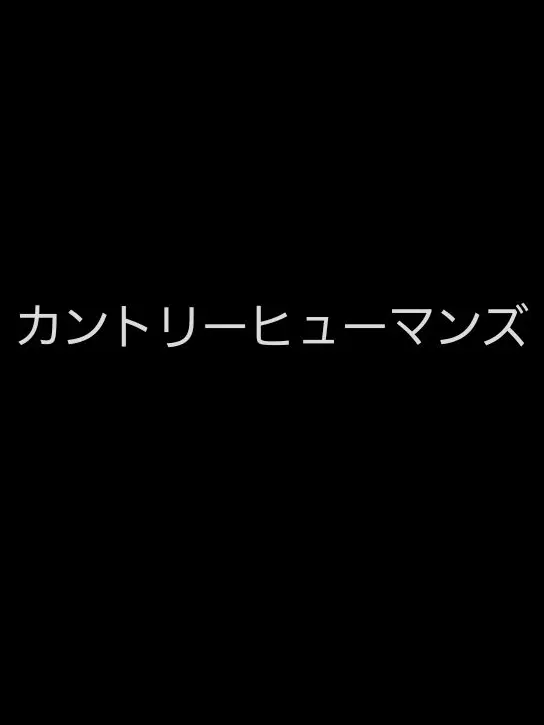 Sa.25ya1001의 肝試し2！！！