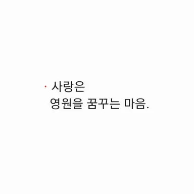 Profile image of 조은류