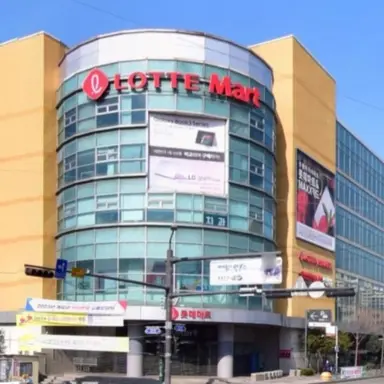 Profile image of 롯데마트