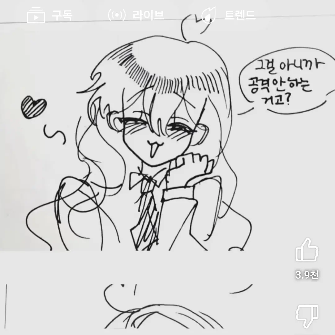 PinkPuma4493의 보스 로베