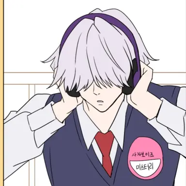 Profile image of 미스터리