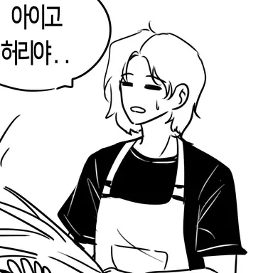 Profile image of 배진솔