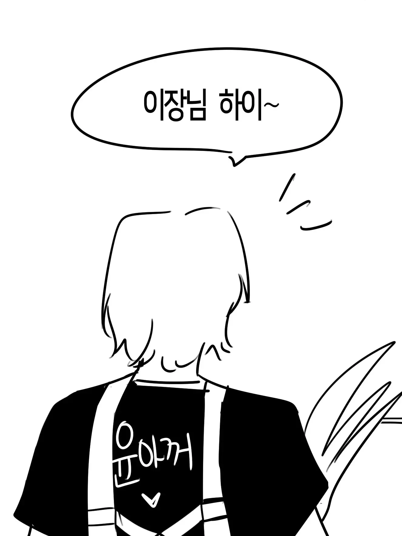 lee_q_p의 [GL] 배진솔