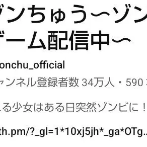 UOvOU의 ゾンちゅうとカレコレ屋とハンドレと俺クロ