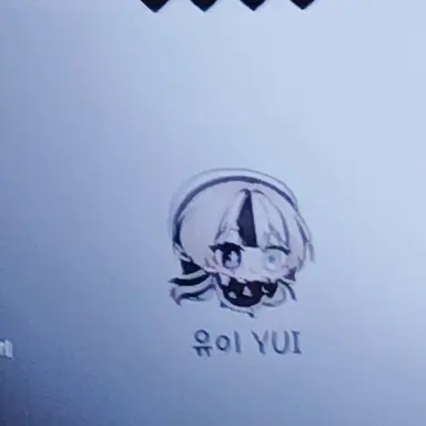 Profile image of 유이