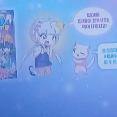 Profile image of 멜로우