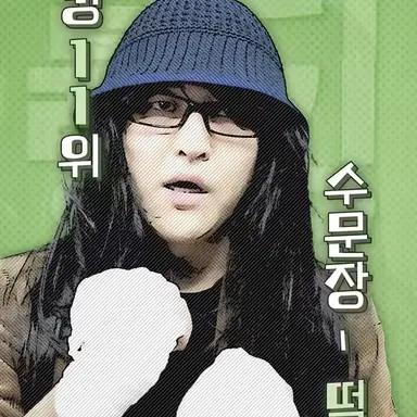 Profile image of 떡발