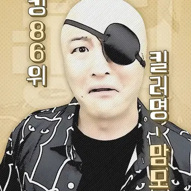 Profile image of 맘모스