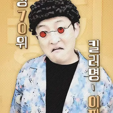 Profile image of 이판