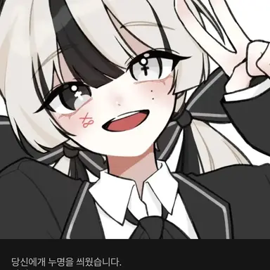 Profile image of 유이