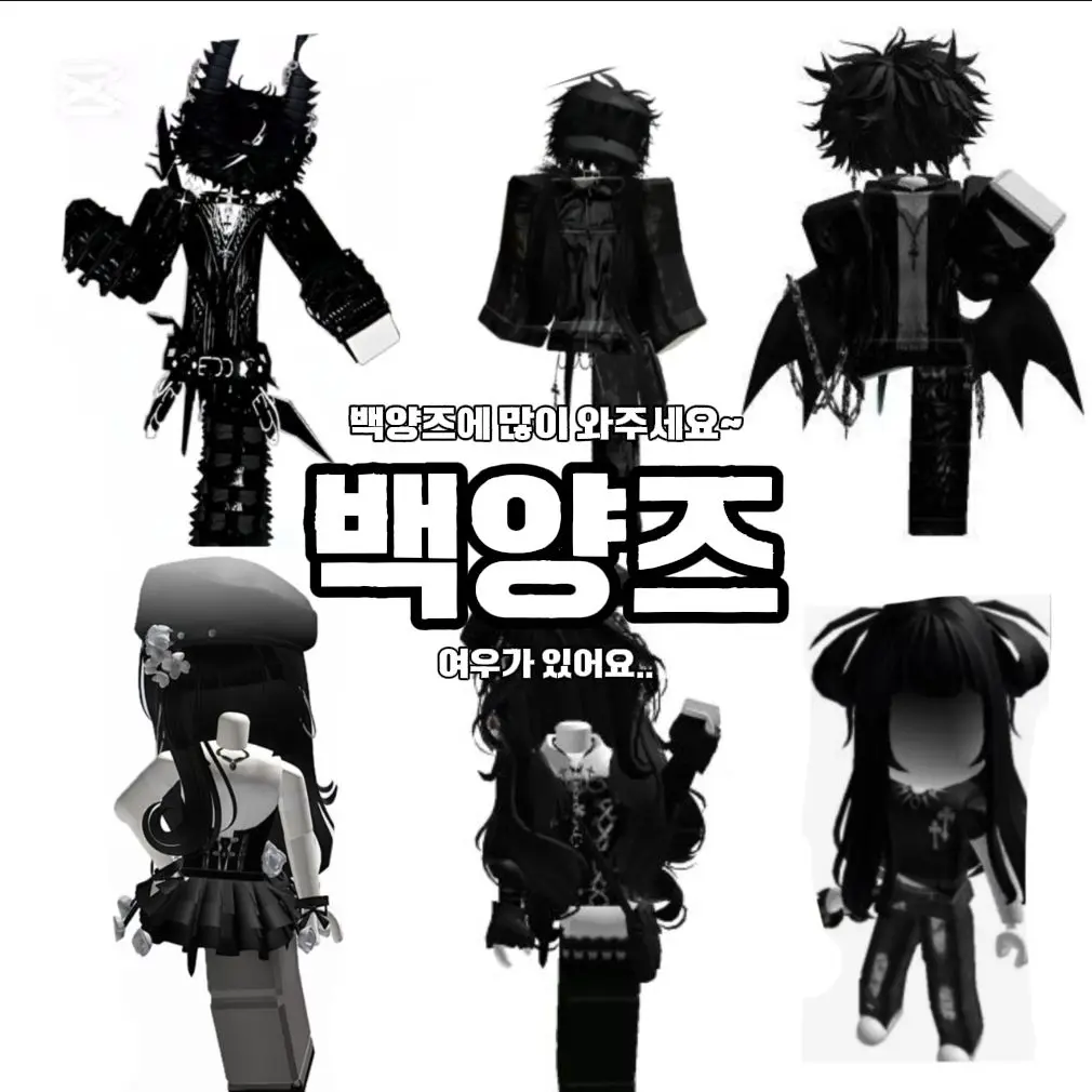 ProudTime2549의 백양즈