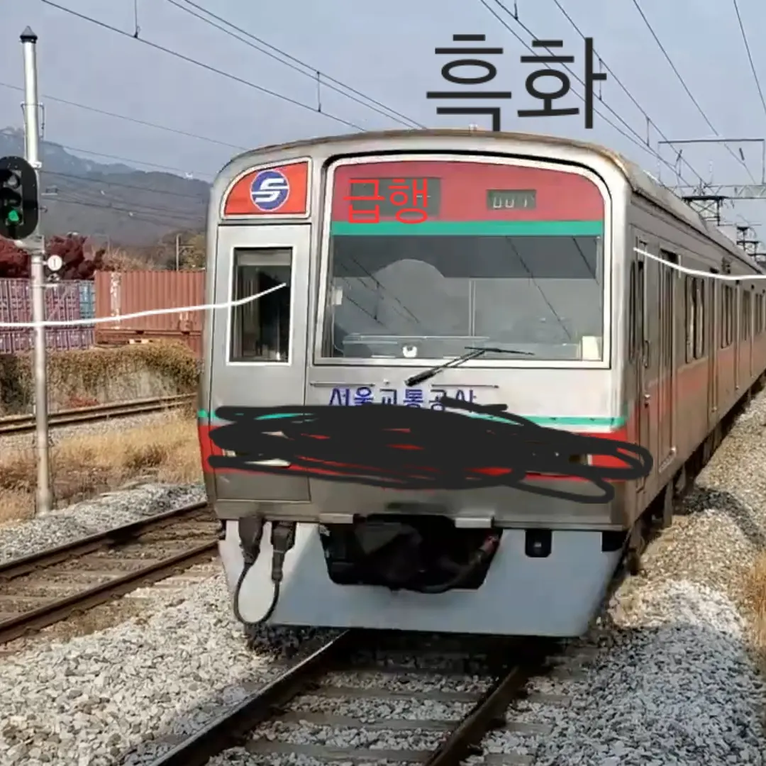 MeltyDate3325의 무너져버린 철도친구들 고등학교