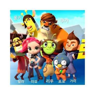 Profile image of 런닝맨 멤버들