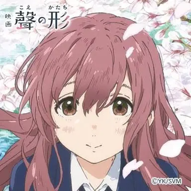Profile image of 西宮 硝子