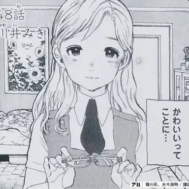 Profile image of 川井 みき