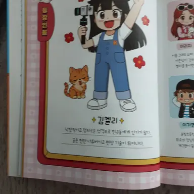 Profile image of 김켈리