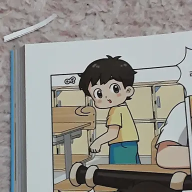 Profile image of 백두산