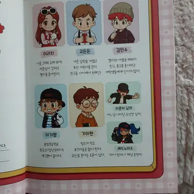 Profile image of 이리치